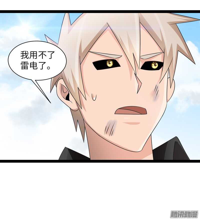 🍲致幻毁灭者 756 第9页