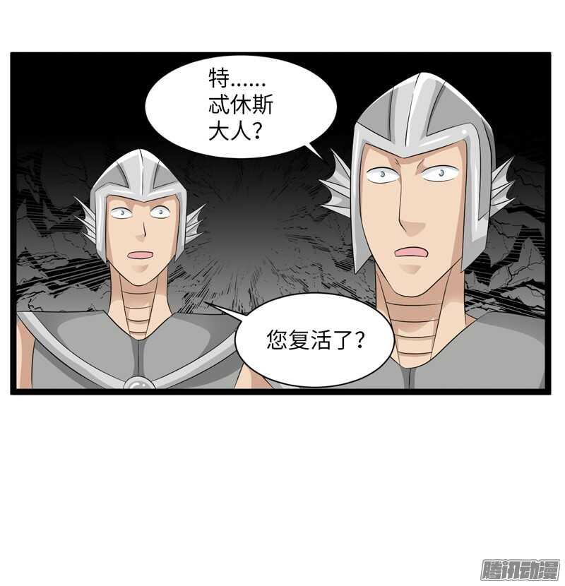 🍲致幻毁灭者 760 第15页