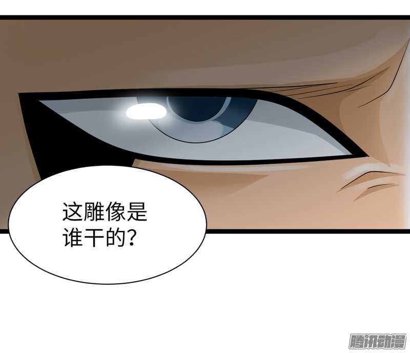 🍲致幻毁灭者 760 第18页