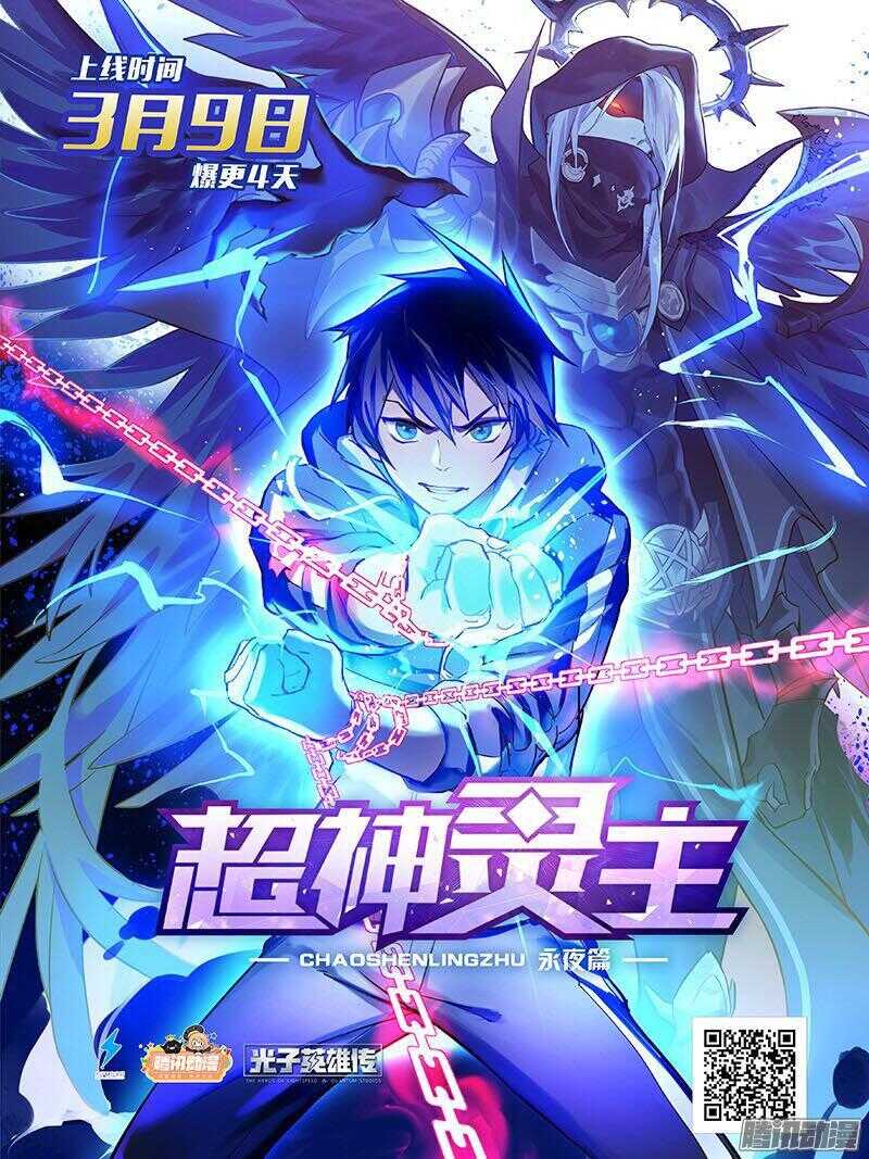 🍲致幻毁灭者 760 第24页