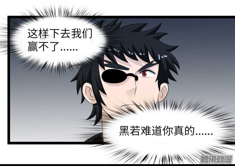 🍲致幻毁灭者 760 第7页