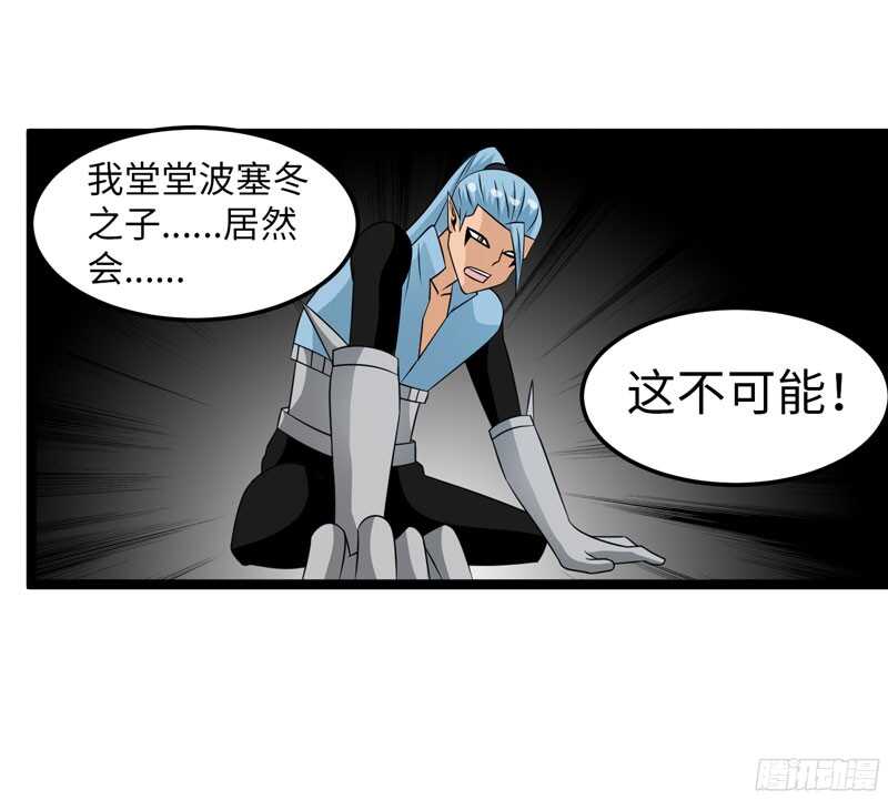 🍲致幻毁灭者 762 第13页