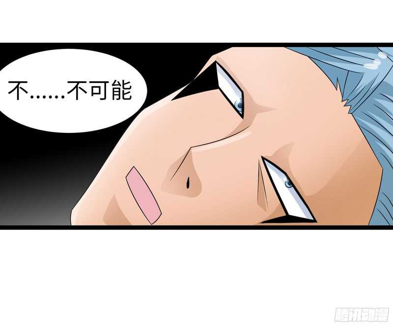 🍲致幻毁灭者 762 第14页