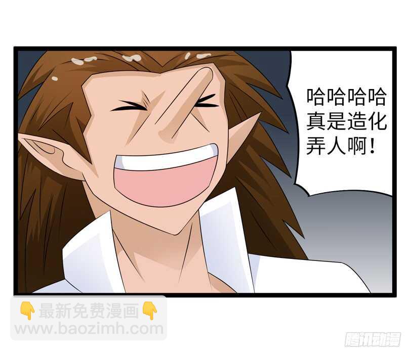 🍲致幻毁灭者 762 第15页