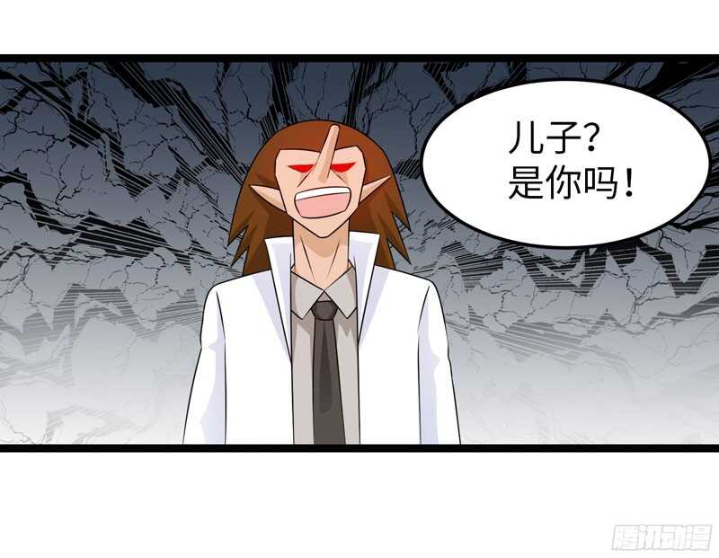 🍲致幻毁灭者 762 第18页