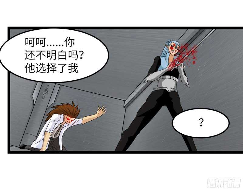 🍲致幻毁灭者 762 第2页