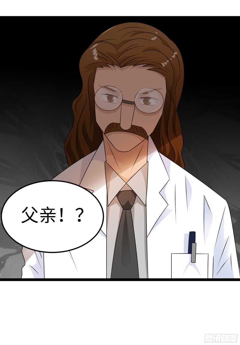 🍲致幻毁灭者 762 第20页
