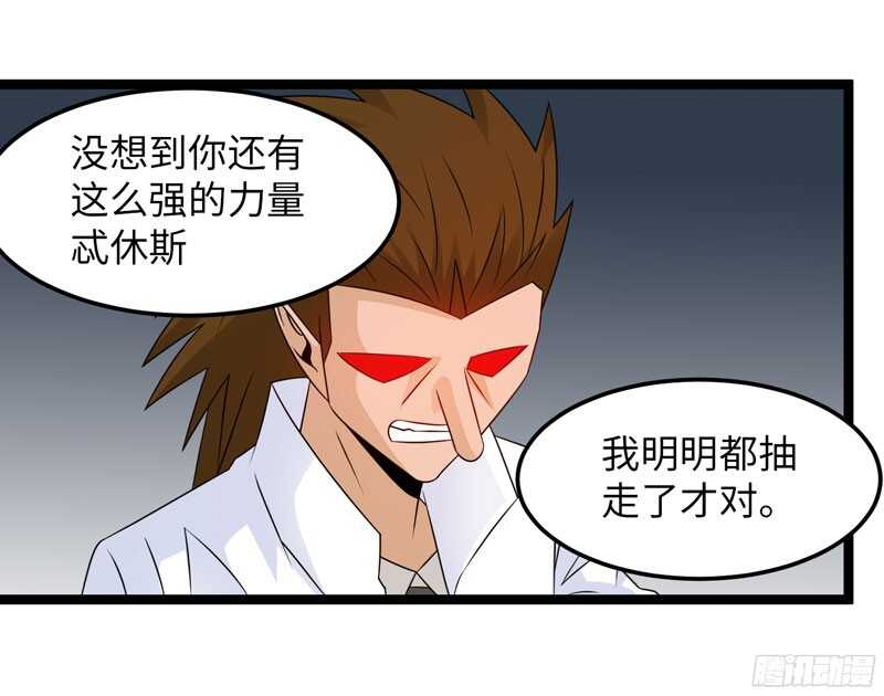 🍲致幻毁灭者 762 第3页