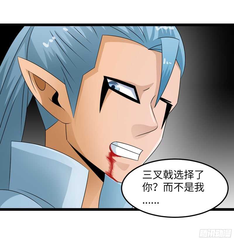 🍲致幻毁灭者 762 第4页