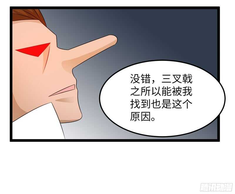 🍲致幻毁灭者 762 第5页