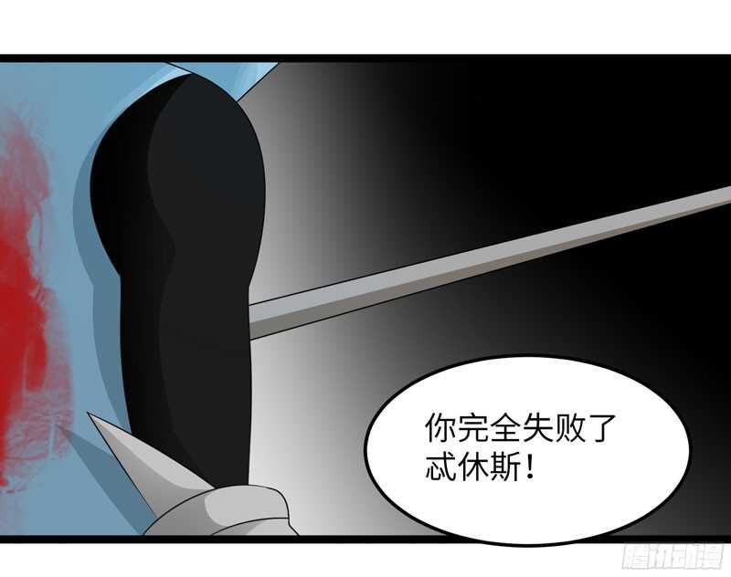 🍲致幻毁灭者 762 第6页