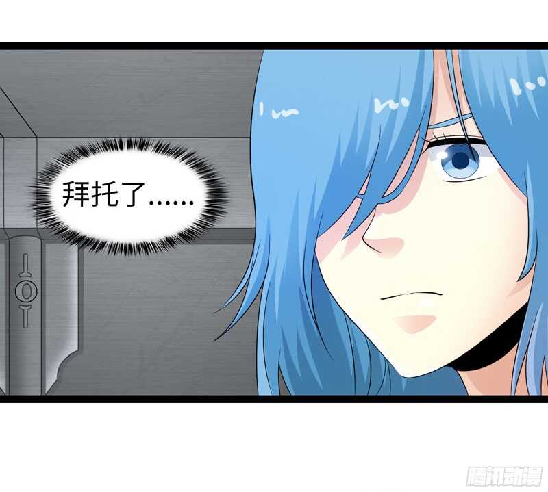 🍲致幻毁灭者 766 第13页