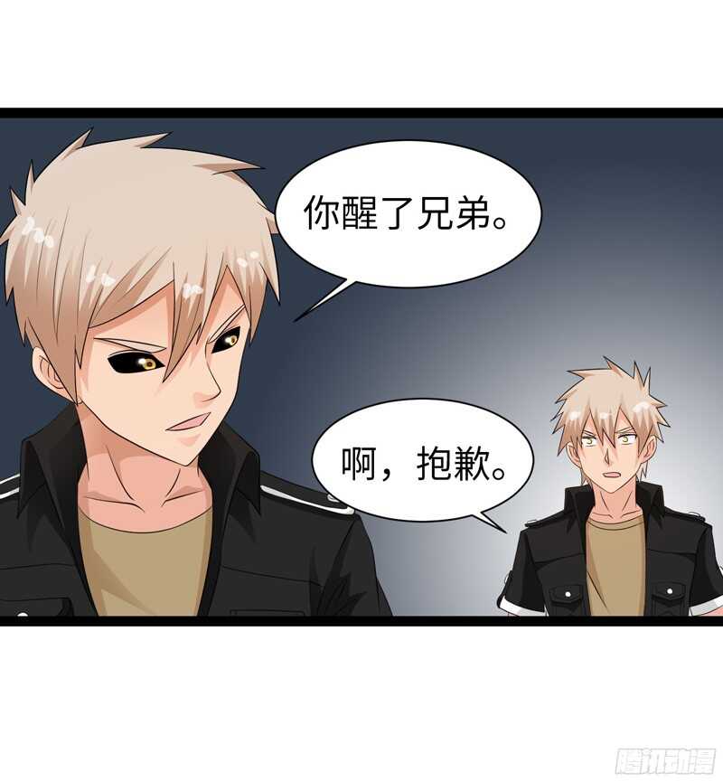 🍲致幻毁灭者 766 第15页