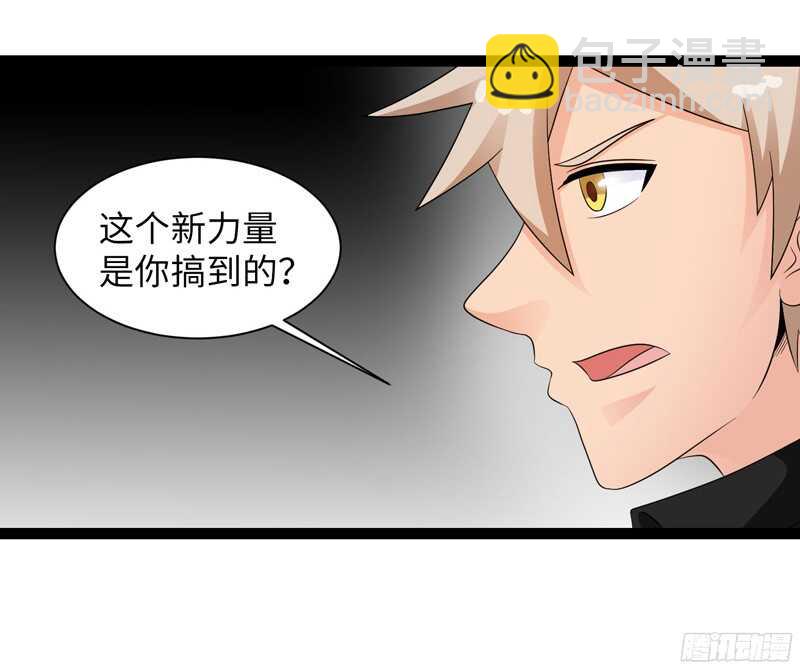 🍲致幻毁灭者 766 第16页