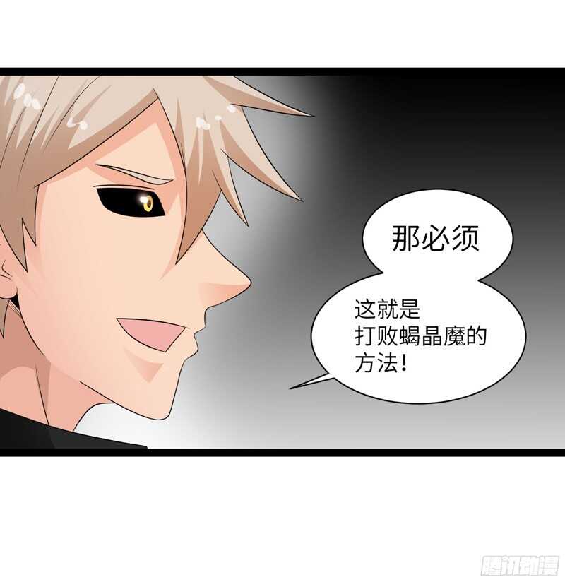🍲致幻毁灭者 766 第17页