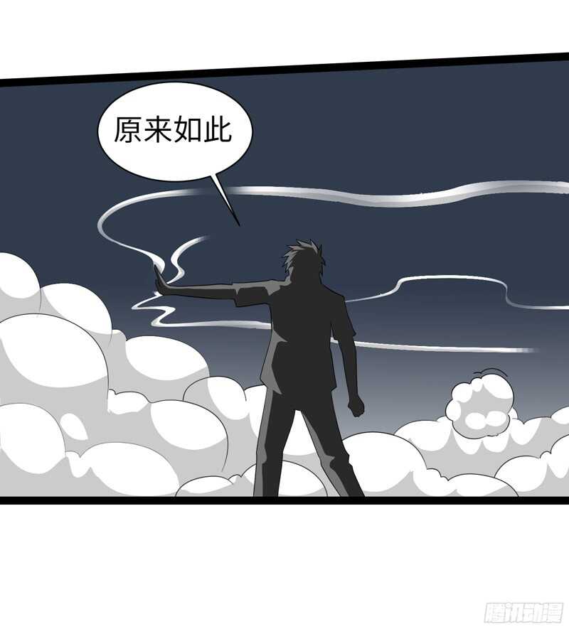 🍲致幻毁灭者 766 第5页