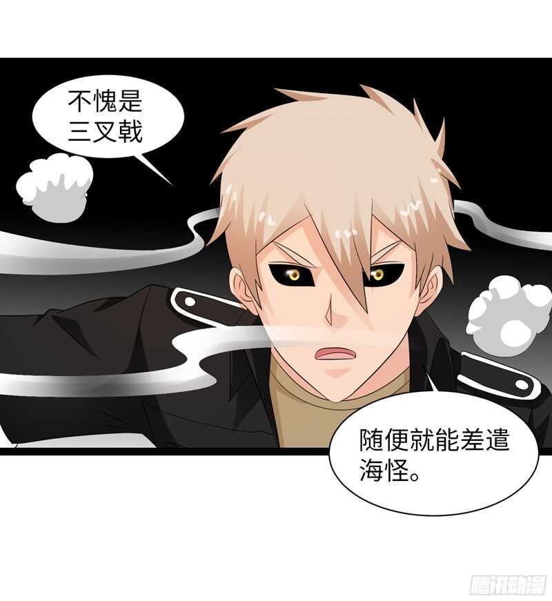 🍲致幻毁灭者 766 第6页