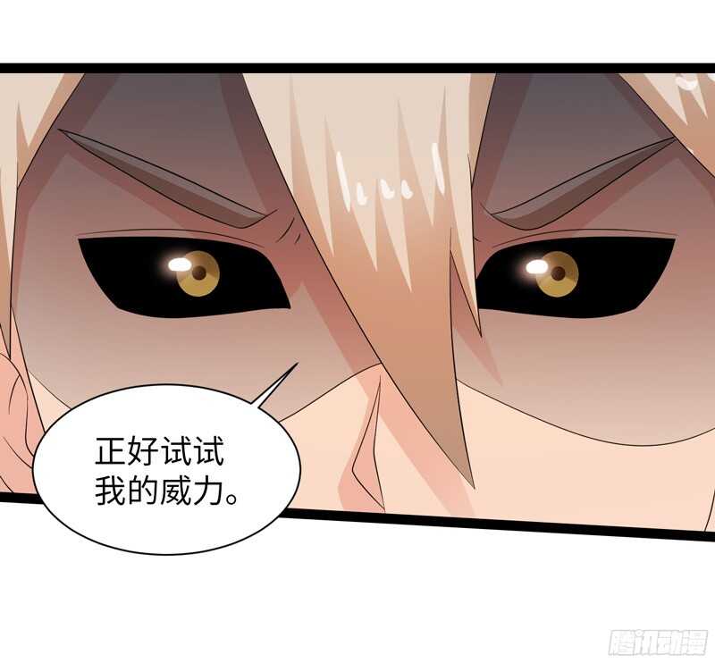 🍲致幻毁灭者 766 第7页
