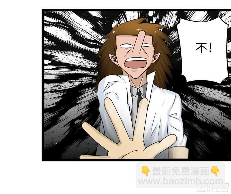 🍲致幻毁灭者 768 第13页