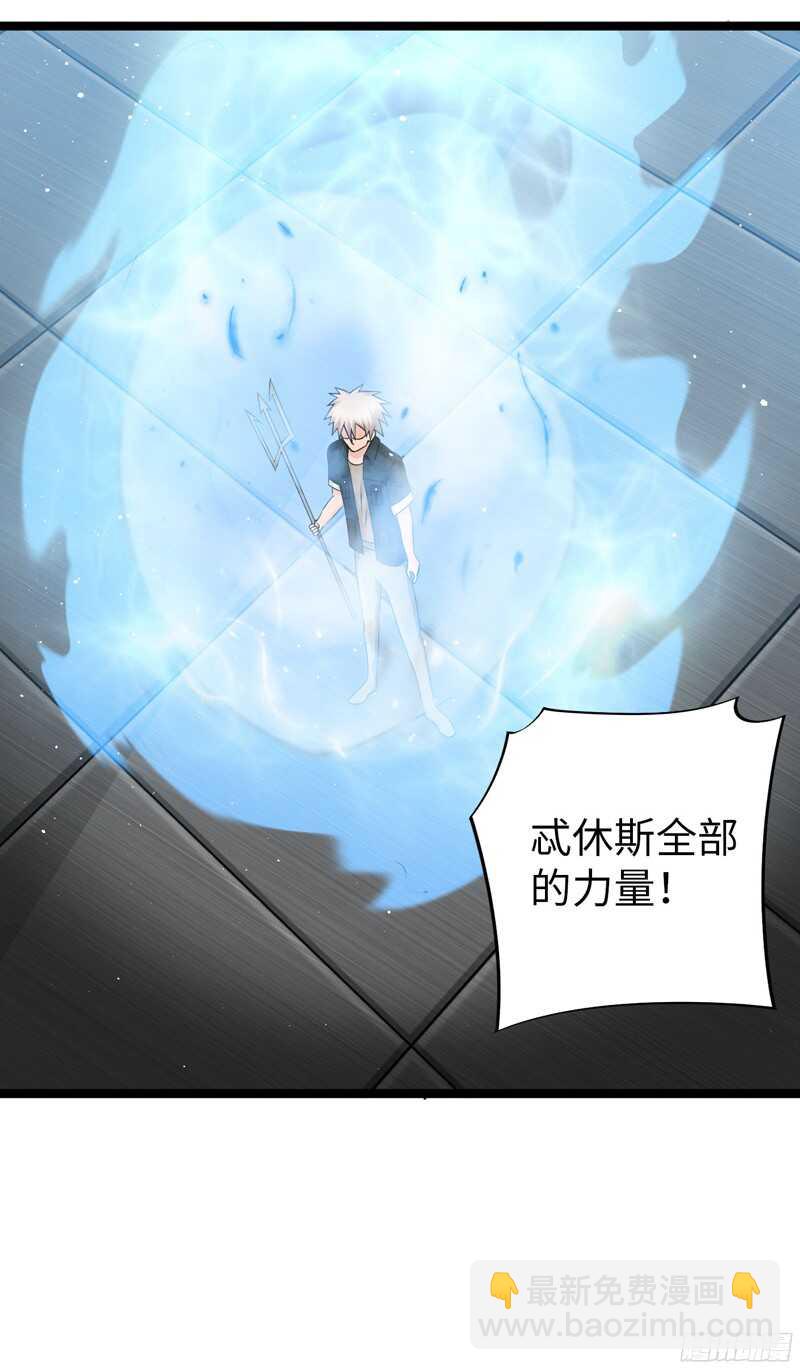 🍲致幻毁灭者 768 第21页