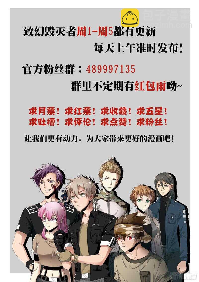 🍲致幻毁灭者 768 第22页