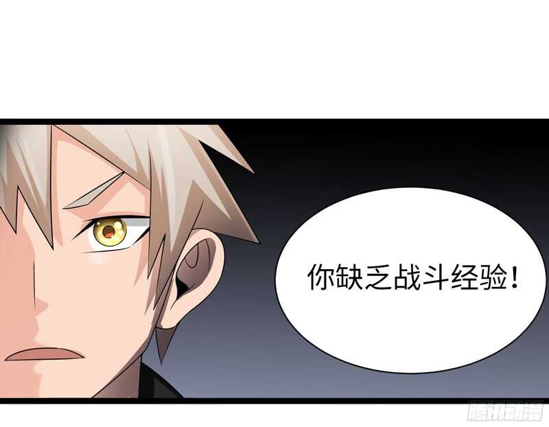 🍲致幻毁灭者 768 第5页
