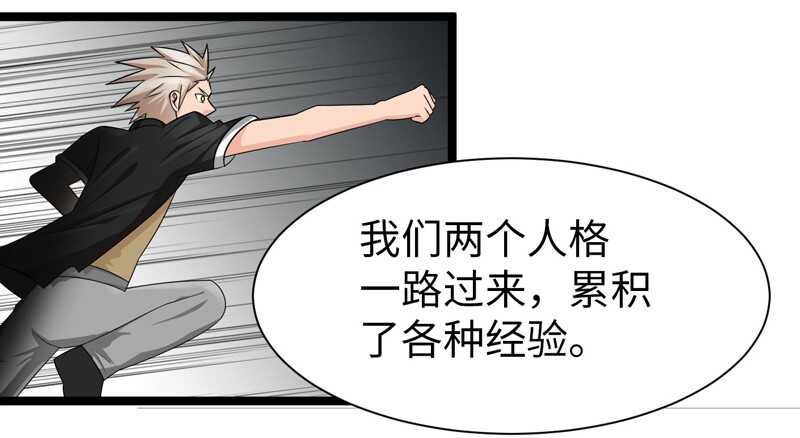 🍲致幻毁灭者 768 第6页