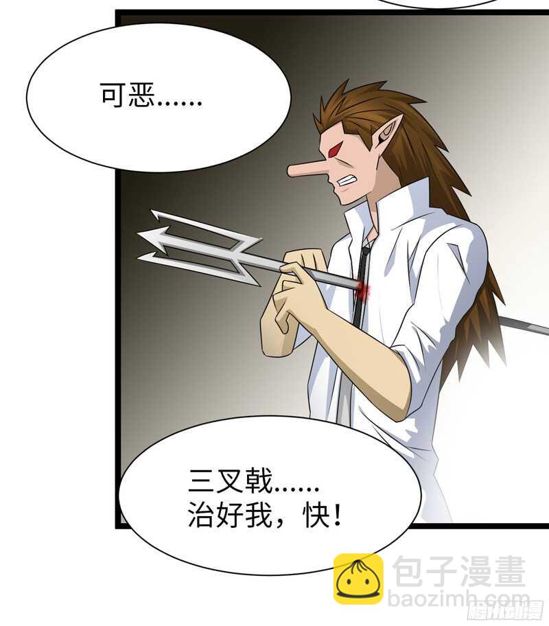 🍲致幻毁灭者 768 第9页