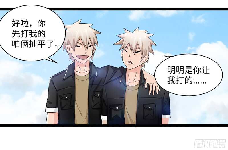 🍲致幻毁灭者 770 第15页