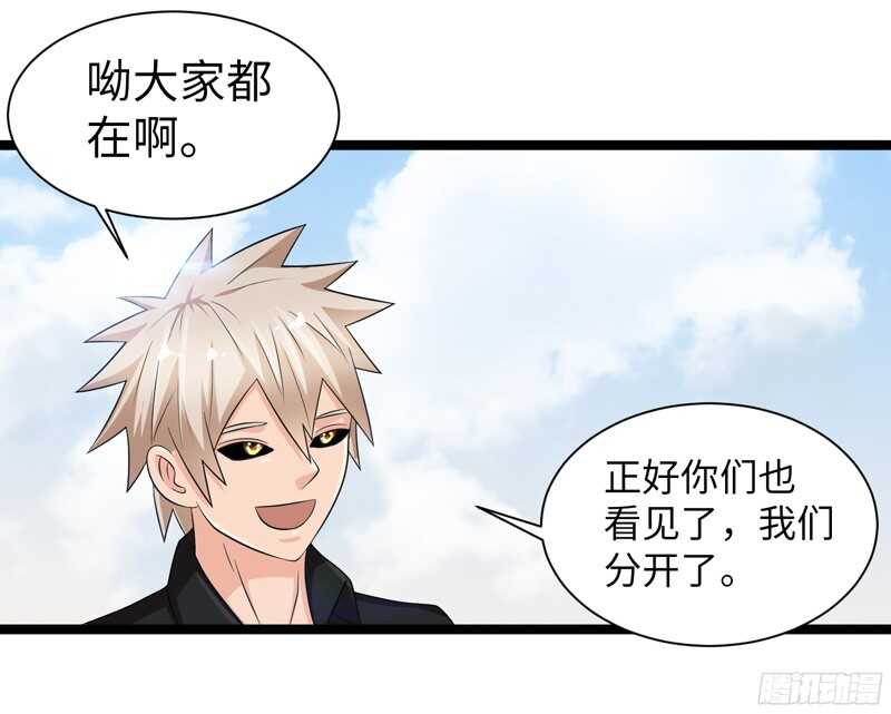 🍲致幻毁灭者 770 第17页