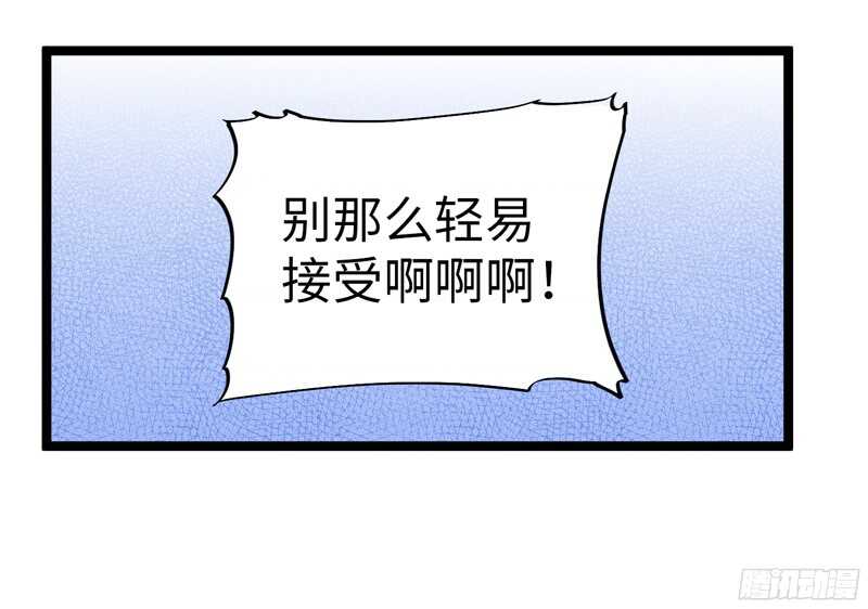 🍲致幻毁灭者 770 第18页