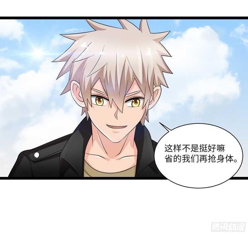 🍲致幻毁灭者 770 第19页