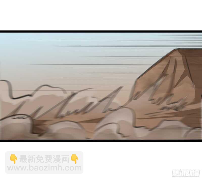 🍲致幻毁灭者 770 第4页