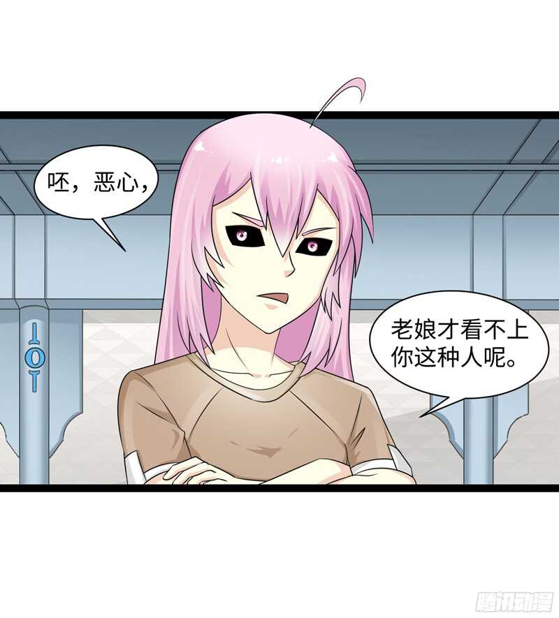 🍲致幻毁灭者 772 第12页
