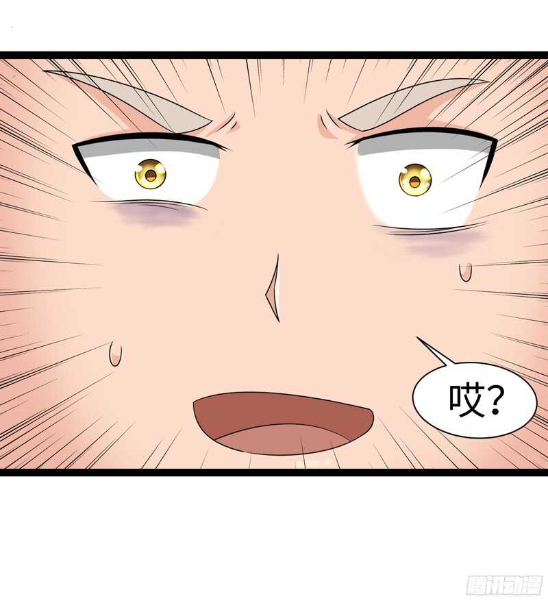 🍲致幻毁灭者 772 第13页