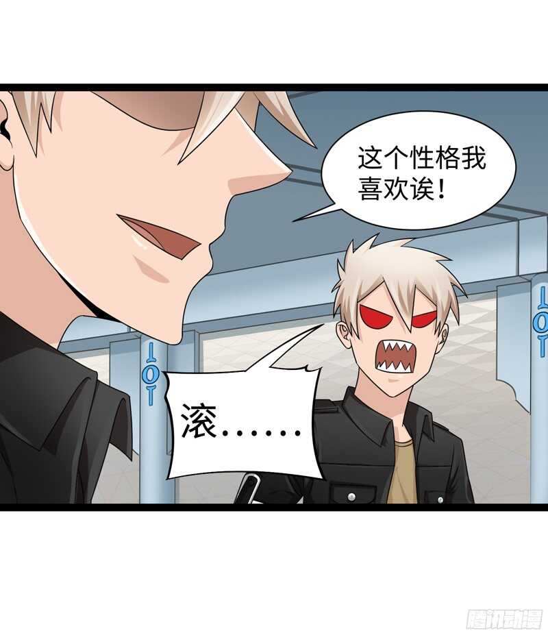 🍲致幻毁灭者 772 第14页