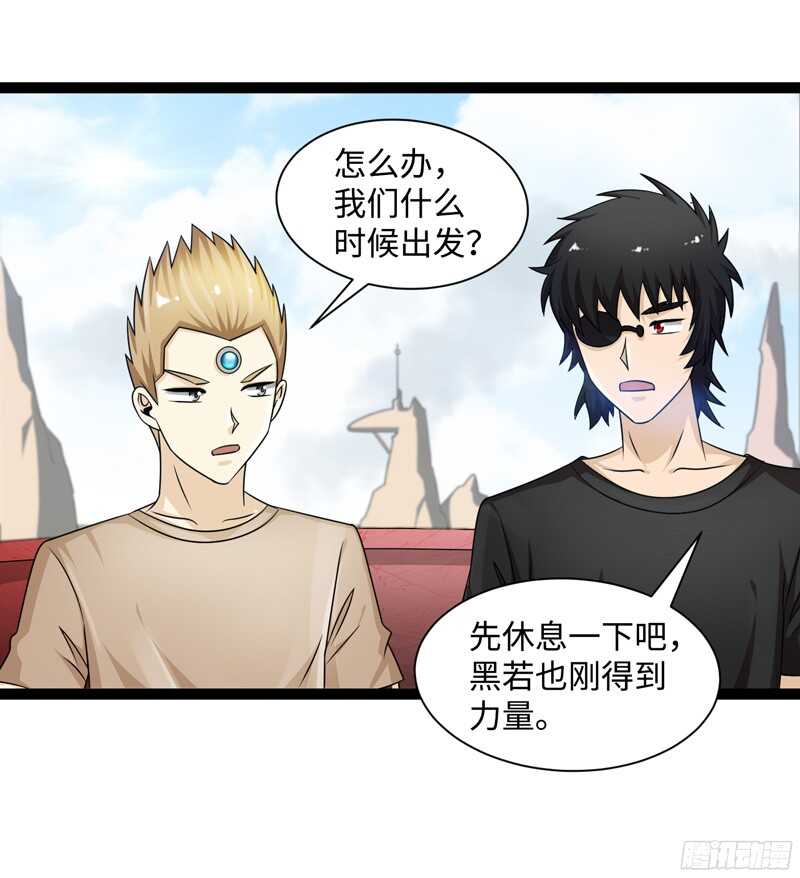 🍲致幻毁灭者 772 第19页