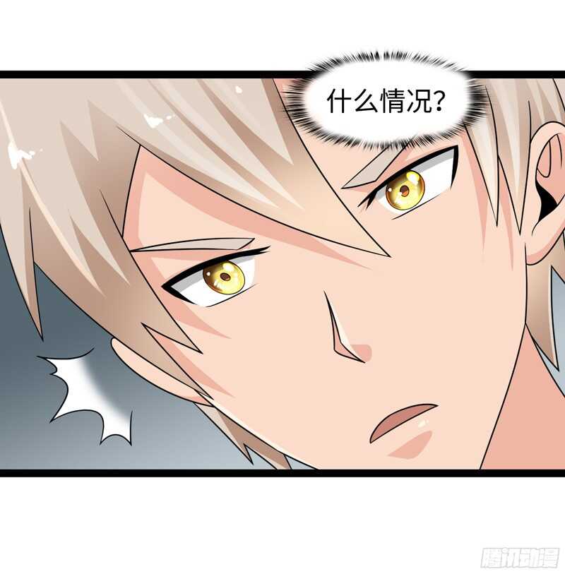 🍲致幻毁灭者 772 第2页