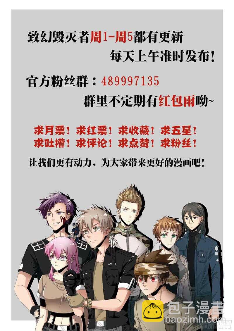 🍲致幻毁灭者 772 第22页