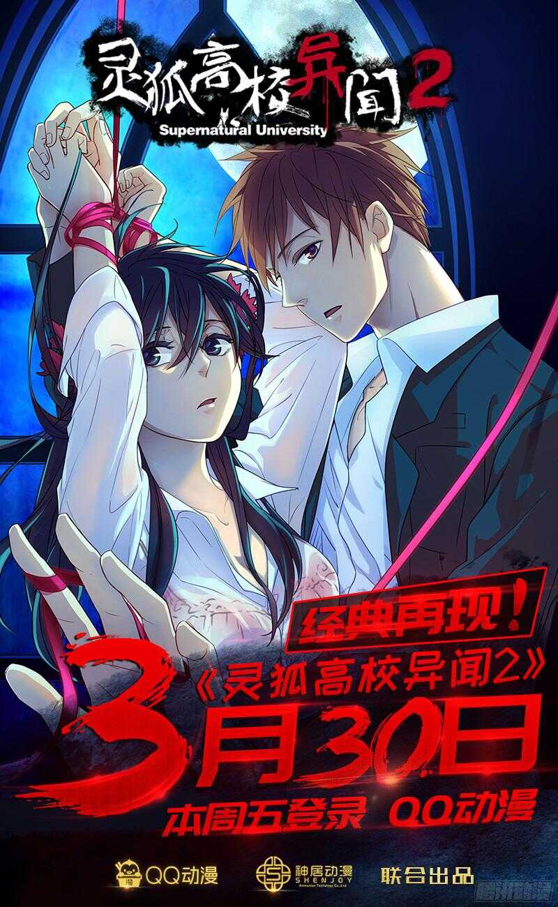 🍲致幻毁灭者 772 第24页