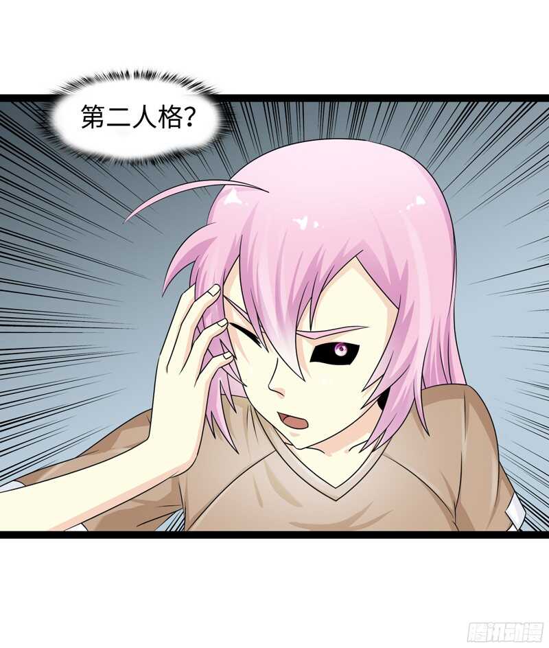 🍲致幻毁灭者 772 第3页