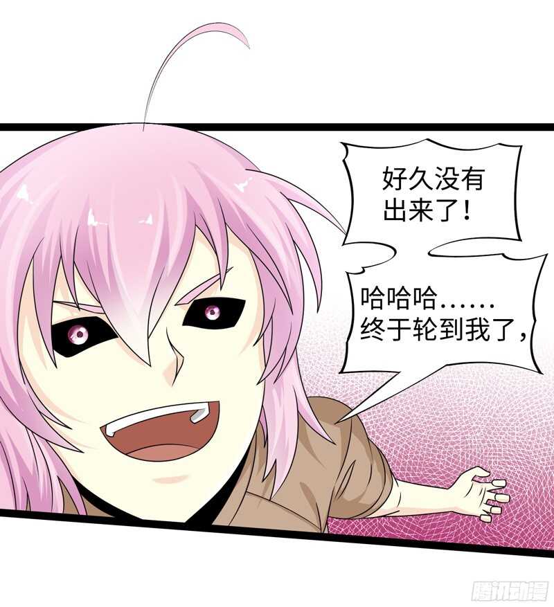 🍲致幻毁灭者 772 第6页