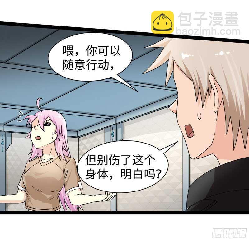 🍲致幻毁灭者 772 第7页