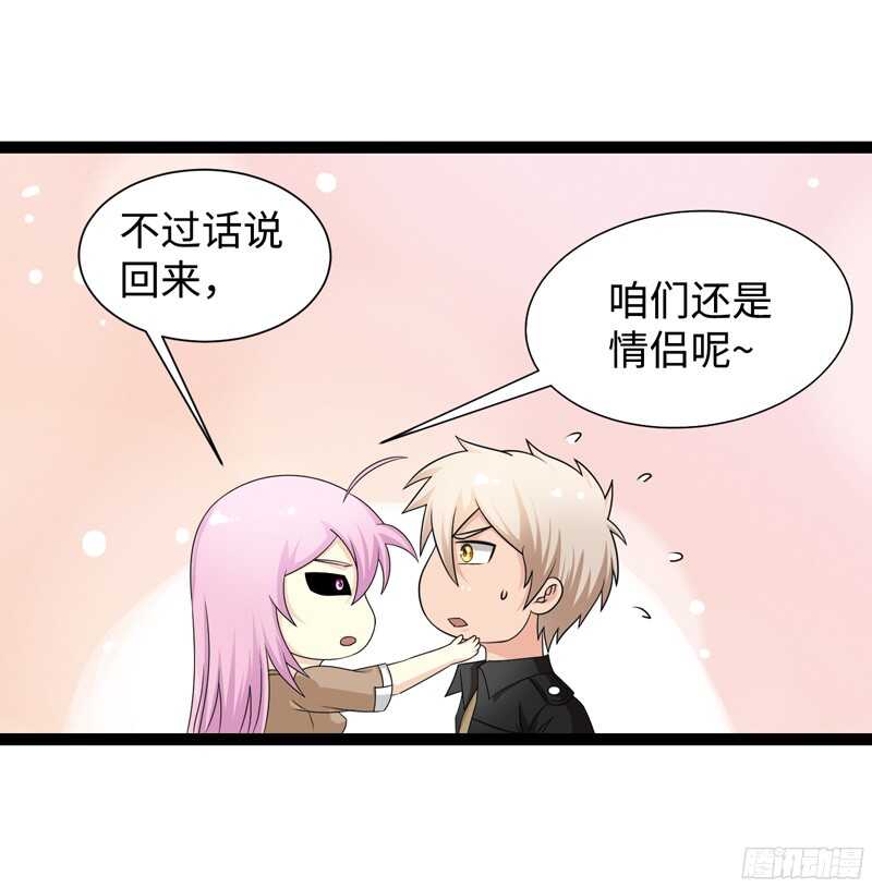 🍲致幻毁灭者 772 第9页