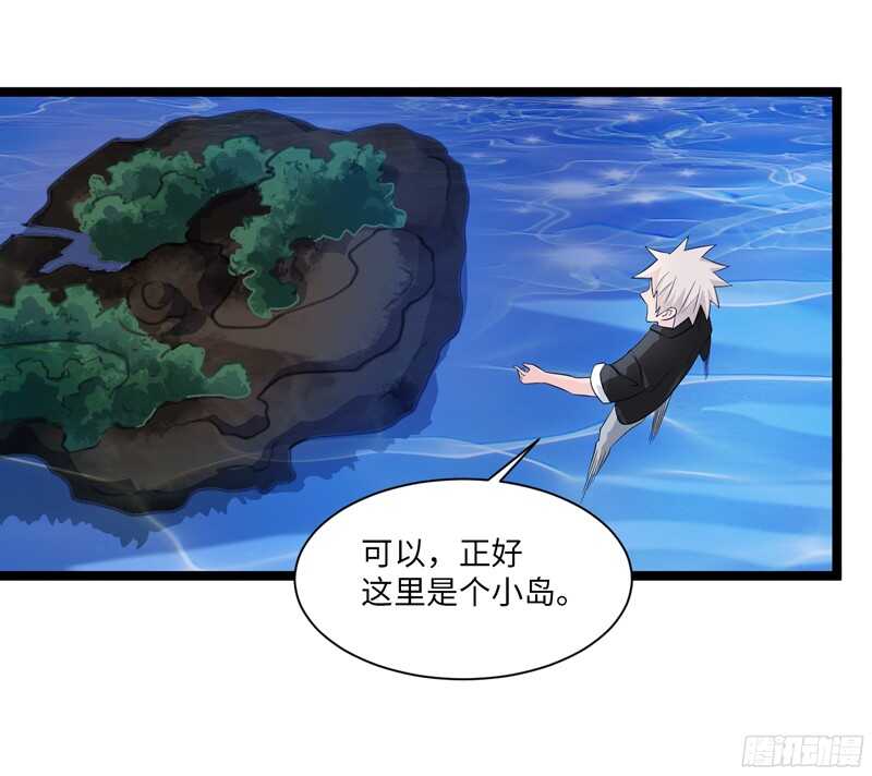 🍲致幻毁灭者 776 第15页