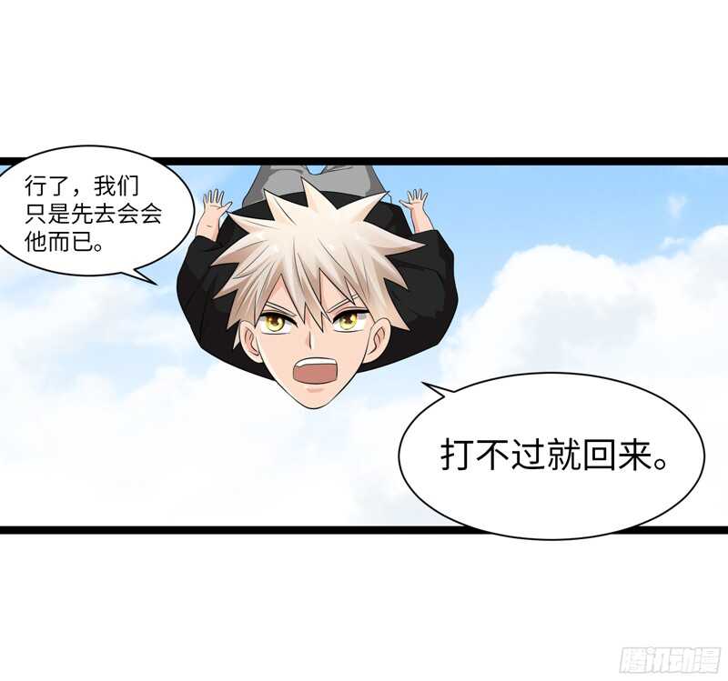 🍲致幻毁灭者 776 第5页