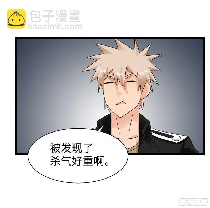 🍲致幻毁灭者 778 第14页