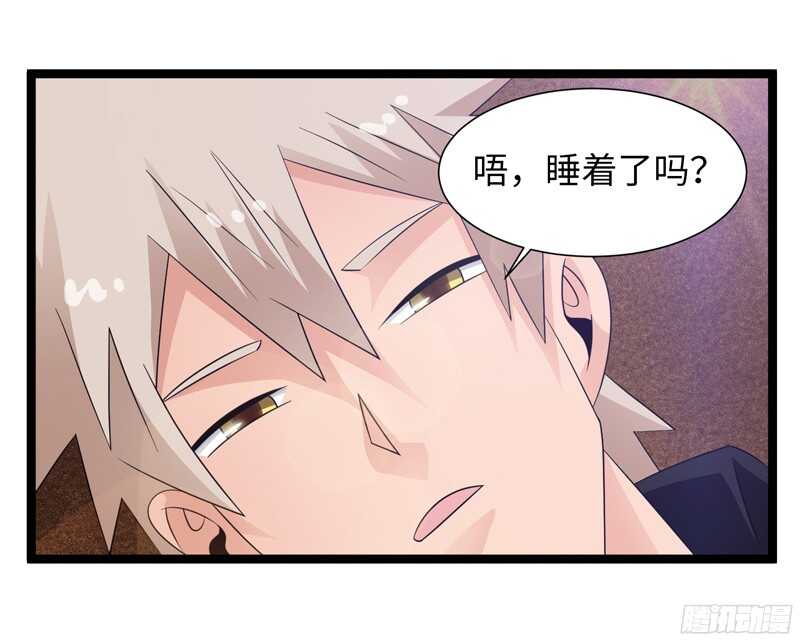 🍲致幻毁灭者 778 第3页