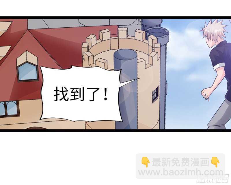 🍲致幻毁灭者 778 第9页