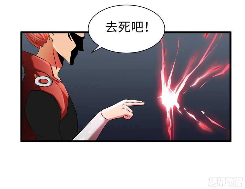 🍲致幻毁灭者 780 第12页